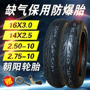 Triều Dương xe điện lốp chân không lốp xe máy 16x2.125 3.0 14x2.5 250 275-10 Zhengxin