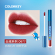 Mạnh Mưa lớn 珂拉 Qi Colorkey Air Lip Glaze B702 Mirror Velvet Mist Face Matte Nhỏ Miệng đỏ Nữ bảng màu son bbia