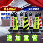 Đường dừng xe tùy chỉnh cột huỳnh quang hình nón bảo vệ đường bảo vệ công cộng ống kem công cụ dừng phản chiếu - Bảo vệ xây dựng