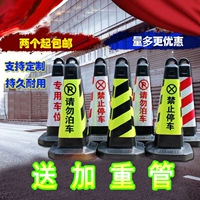 Đường dừng xe tùy chỉnh cột huỳnh quang hình nón bảo vệ đường bảo vệ công cộng ống kem công cụ dừng phản chiếu - Bảo vệ xây dựng nón bảo hộ cao cấp