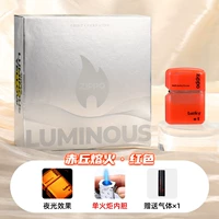 Ночи текут песчаной красный спрей встроенный била+Qt*1