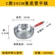 20 см, чтобы повторно обращаться с Xueping Pot (универсальная индукционная плита)