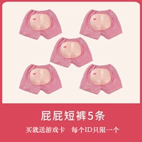 Пять первых шорт (можно носить до 200 кот)