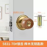 Tochigi Bless 70#блокировка языка = общая длина 60 мм