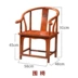 Wai ghế Taishi ghế trà cổ ghế sang trọng ghế mũ chính thức home master ghế gỗ tròn ghế đăng nhập màu mẫu bàn ghế phòng khách Bàn trà