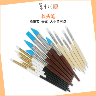 taobao agent Silica gel rubber clay, ceramics, hands print, tools set
