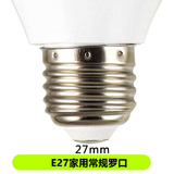 玉米燈e27超亮螺口家用電燈泡券后1.9元起包郵