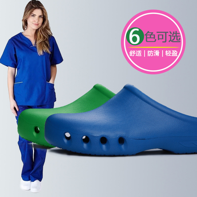Hoạt động y tá phòng Dép lê giày chống trượt Baotou bác sĩ phẫu thuật ICU giày nam giày lỗ giày Phòng thí nghiệm thoải mái 