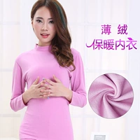 Áo ấm và nhung mỏng nửa cổ cao chải phụ nữ trung niên đồ lót nhiệt một mảnh áo cánh mùa thu quần áo đáy áo lót mặc vest nữ