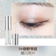 Một cửa hàng dầu 哟 AKF Liquid Eye Shadow Fine Sequin Flash Pearl Sun Silkworm Làm sáng chất lỏng Một giọt nước mắt tinh thể sáng má hồng kem