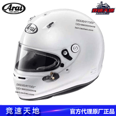 Кепка arai gp6 ped 房车头盔 赛车通用头盔