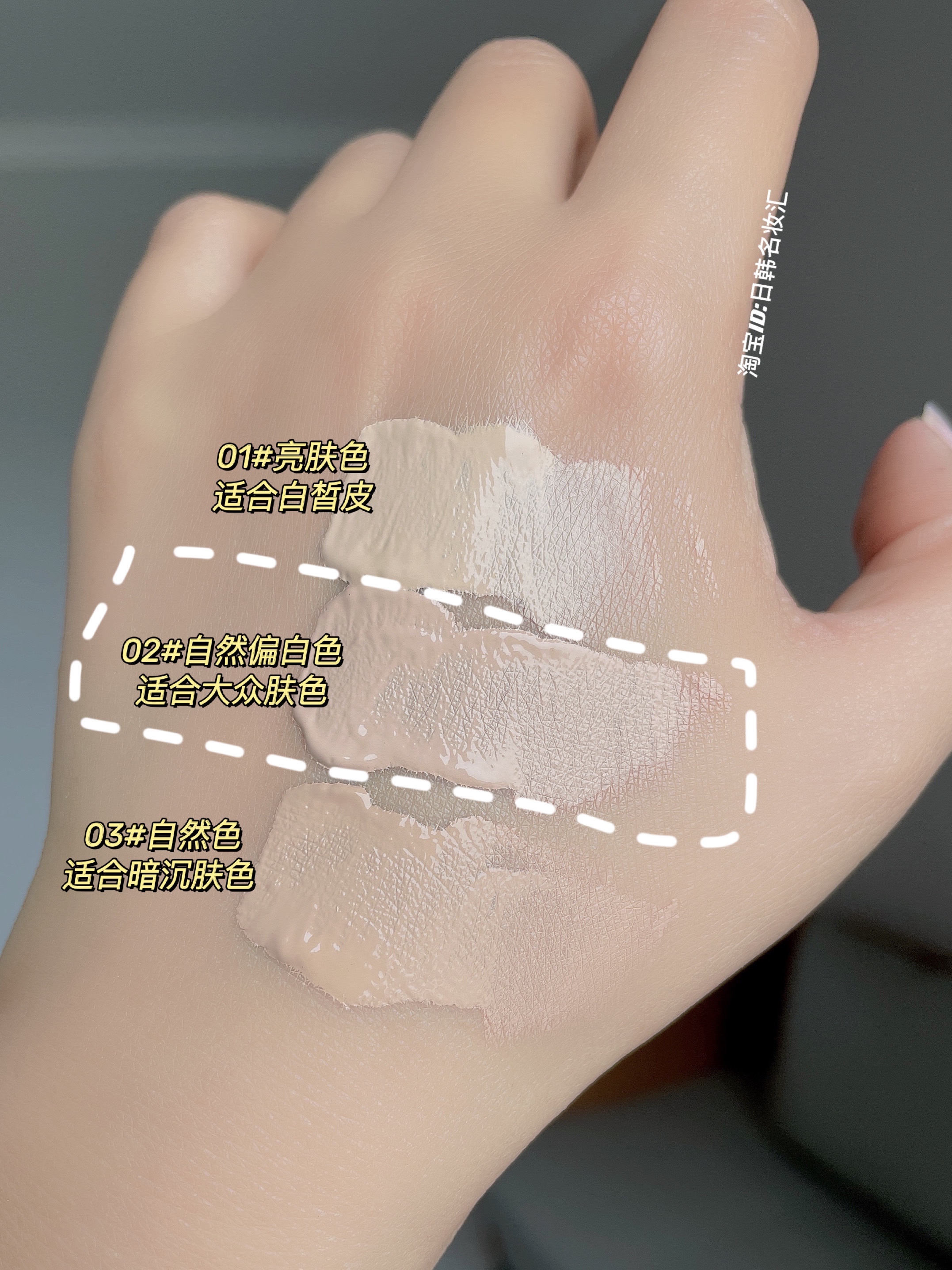 02 # & Naturally WhiteQingrun smoothies  texture ! Double headed Concealer Concealer pen No trace Concealer Brush cover dark under-eye circles acne scarring redness