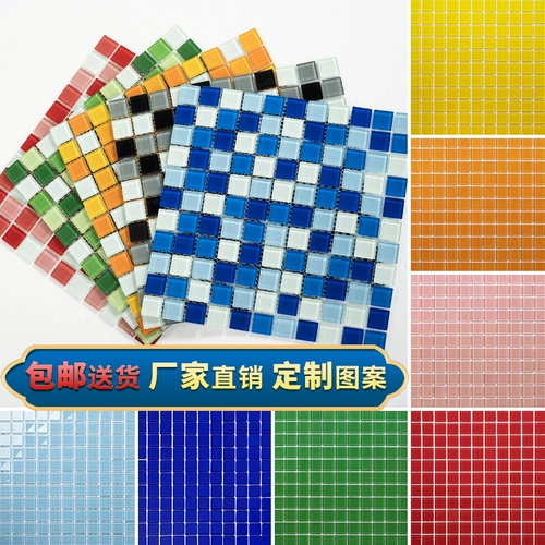 Бассейн, стеклянная мозаика, нескользящая головоломка, делается под заказ