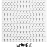 Белый, матовый