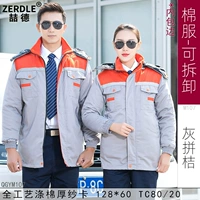 Раскрытие серого штифта оранжевого цвета