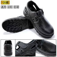 120-черные сандалии