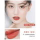 Zhiyouquan matte lip glaze 666 matte velvet lip gloss honey red brown lipstick niche thương hiệu sinh viên giá rẻ son giorgio armani