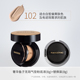 Mao Geping Cushion Luxury Caviar Flawless Liquid Foundation Che khuyết điểm giữ ẩm kiểm soát dầu lâu dài và phấn nước cho da BB Cream Nude Makeup phấn nước missha đỏ