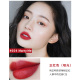 Zhiyouquan matte lip glaze 666 matte velvet lip gloss honey red brown lipstick niche thương hiệu sinh viên giá rẻ son giorgio armani