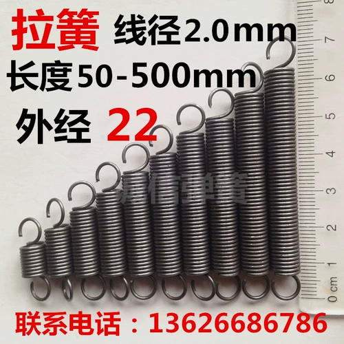 Плетные пружины на растягивающие пружины диаметр 2,0 мм внешний диаметр 22 длина 60-600 пользовательская пружина
