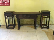 Gỗ hồng mộc Lào Zhongtang Sian Dalbergia ba mảnh vỏ đồ nội thất cổ Trung Quốc - Bàn / Bàn