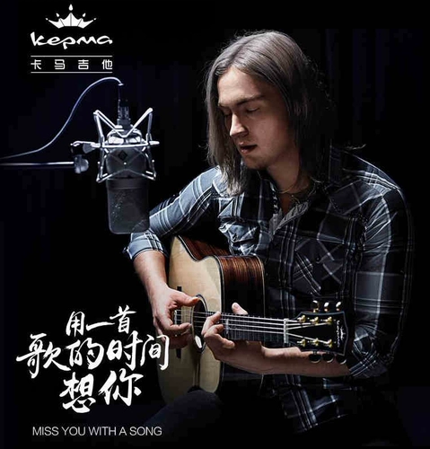 Kama D1C народная гитара Kama A1C начинающий 41 -инт 40 -ин -ящик -мюджи.