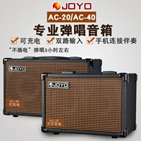 Joyo AC-20 AC40 Гитара народного дерева перекачивает пальцы