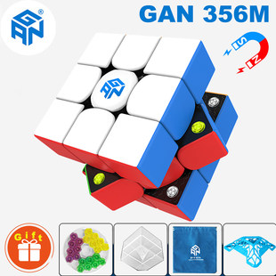 GAN 356 M 3x3x3 磁気マジック キューブ プロフェッショナル 3x3 Rubix S