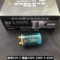 S10 Black Box 220V4-65W (10 установка)