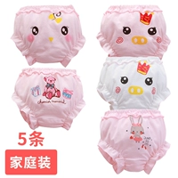 5 упакованных детских нижнего белья k