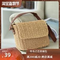 Брендовая сумка, соломенный плетеный ремешок для сумки, простой и элегантный дизайн, коллекция 2023, популярно в интернете