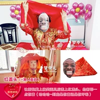 Красный хиджаб+черная маска