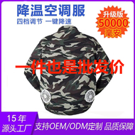 Làm mát mùa hè quần áo điều hòa không khí có quạt quần áo làm lạnh công trường xây dựng bảo hiểm lao động ngoài trời áo liền quần nam quần áo điện lực găng tay bảo hộ lao dộng