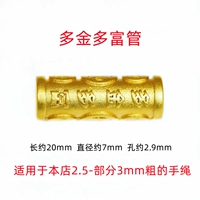 Как золотисто и богатый