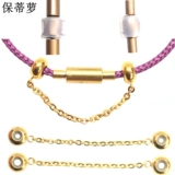 Стальная проволка, безопасный браслет с одной бусиной, фиксаторы в комплекте