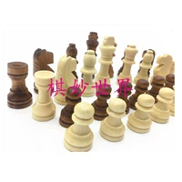 Шахматные кусочки/деревянные международные шахматы/различные модели шахматы/шахматы аксессуары бесплатная доставка доска
