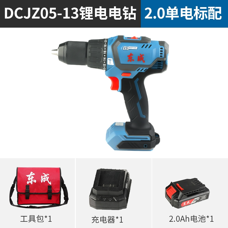 Dongcheng 20V Lithium Pin sạc điện không sử dụng máy khoan DCJZ04-13/05-13 Máy khoan pin Lithium đa chức năng máy khoan betong bosch Máy khoan đa năng