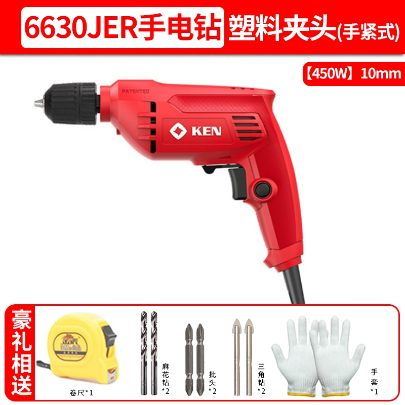 Ruiqi 6630er Đèn pin máy khoan 220V plug -N may khoan dewalt Máy khoan đa năng