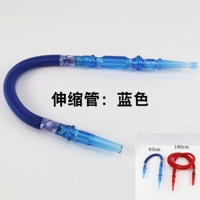 Удлинительная трубка