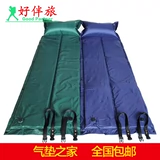 Уличный автоматический надувной комфортный спальный мешок для кемпинга для приставной кровати, матрас, палатка