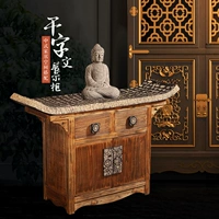 Антикварное классическое украшение для гостиной, журнальный столик, китайский стиль