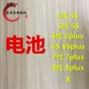 Товары от 龙胜吉翔通讯