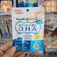 Япония приобретает бобовый снежный принт DHA Беременная материнство Новая упаковка