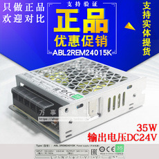 Электронный трансформатор Шнайдер выключатель питания abl2rem24015k