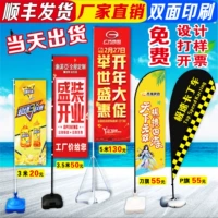 Флаг ножа Caiqi Настройка 3/5/7 метров 3,5 впрыскивания воды флаг -флаг пляжного пляжного флага нижнее двойное двойное рекламное плаз