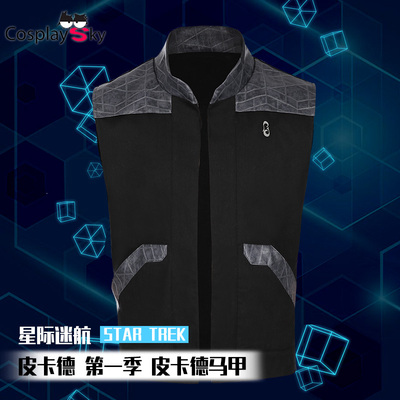 taobao agent Star Trek: Picada's first season cosplay clothing-Picadae vest can be daily
