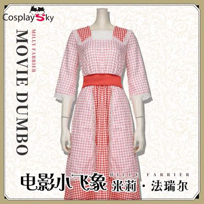 taobao agent Flying elephant, colored dress, cosplay