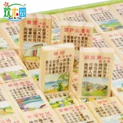 Domino Tang Thơ 100 mảnh khối xây dựng đồ chơi giáo dục mầm non