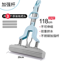 Улучшенный стержень общего числа 28 см/нержавеющая сталь