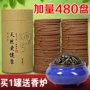 Aixiang nhà hương liệu tự nhiên Chen Aiye cỏ trong nhà đuổi muỗi mùi hương thanh lọc không khí moxa - Sản phẩm hương liệu huong nhang